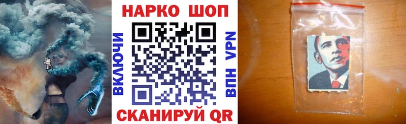 Продажа наркотиков Ивантеевка A PVP  Лсд 25  Гашиш 