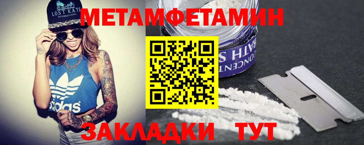 АМФ  Вход с VPN  Ивантеевка  Amphetamine 98% 
