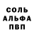 МЕТАДОН белоснежный Vadim 18