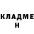 Кетамин VHQ Klas Dyck