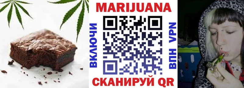 закладка  Ивантеевка  hydra ссылки  Cannafood марихуана 