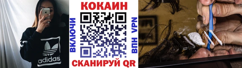 Кокаин FishScale  Ивантеевка 