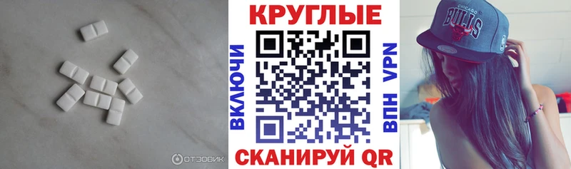 Ecstasy Philipp Plein  Ивантеевка 