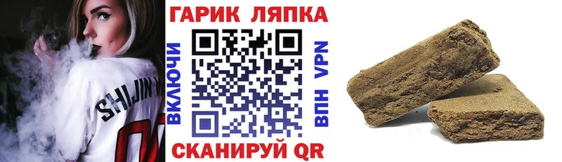 ГАШ Cannabis  Ивантеевка 