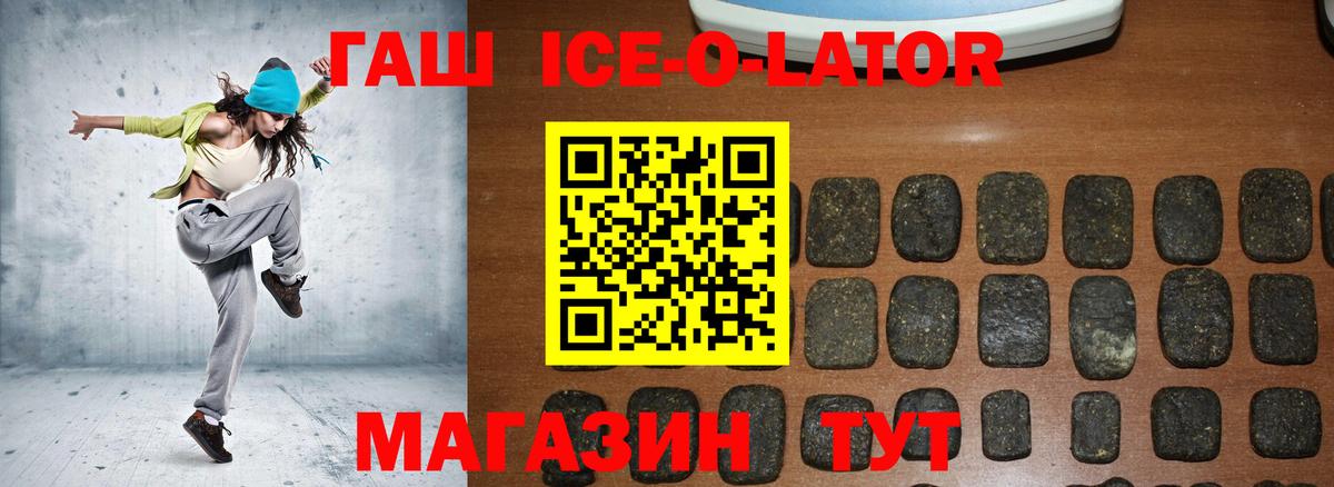 Гашиш VHQ Ивантеевка