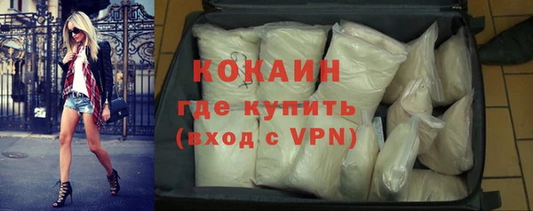 стафф Абинск