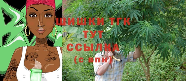 стафф Абинск