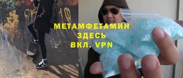 ALPHA-PVP Абдулино