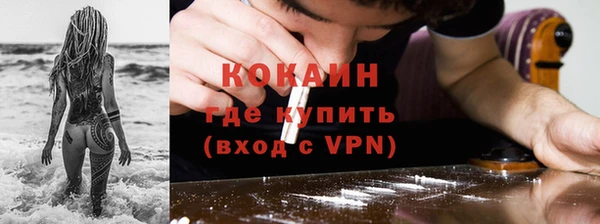 мяу мяу мука Абаза