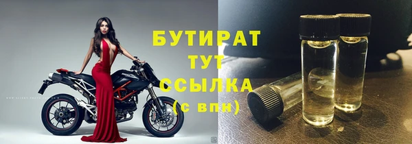 стафф Абинск