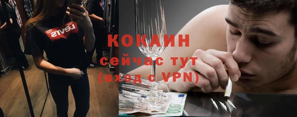 стафф Абинск