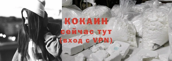 ALPHA-PVP Абдулино