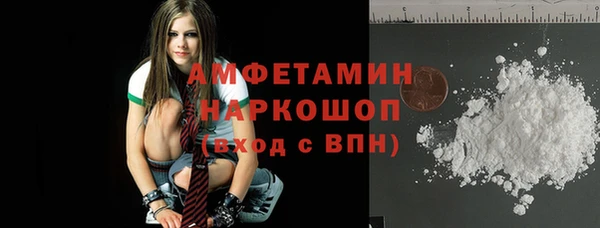 ALPHA-PVP Абдулино