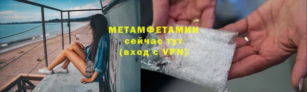 мяу мяу мука Абаза