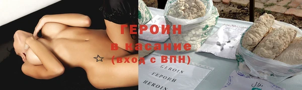 ALPHA-PVP Абдулино