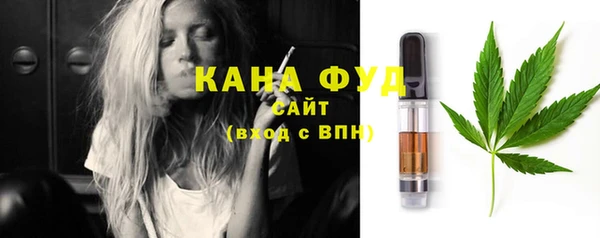 стафф Абинск