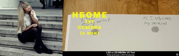 стафф Абинск
