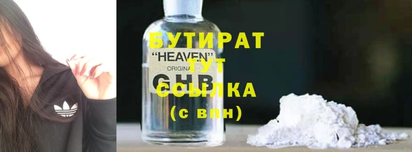 ALPHA-PVP Абдулино