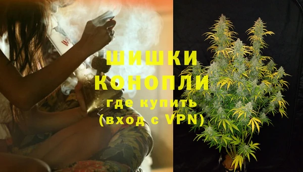 MESCALINE Покровск