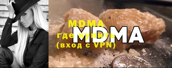 ALPHA-PVP Абдулино