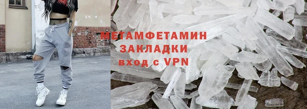 мяу мяу мука Абаза