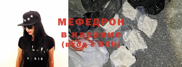 стафф Абинск