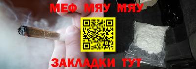 альфа пвп VHQ Малгобек