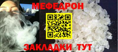 скорость mdpv Мариинск
