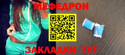 скорость mdpv Мариинск