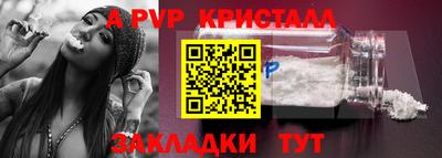 альфа пвп VHQ Малгобек