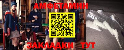 альфа пвп VHQ Малгобек