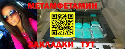 скорость mdpv Мариинск
