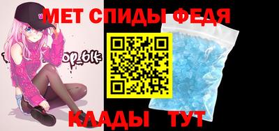 скорость mdpv Мариинск