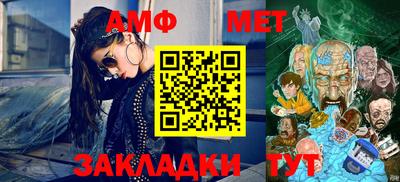альфа пвп VHQ Малгобек