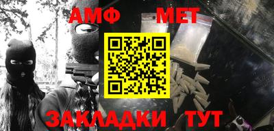альфа пвп VHQ Малгобек