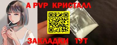 альфа пвп VHQ Малгобек