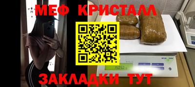 скорость mdpv Мариинск