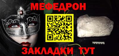 альфа пвп VHQ Малгобек