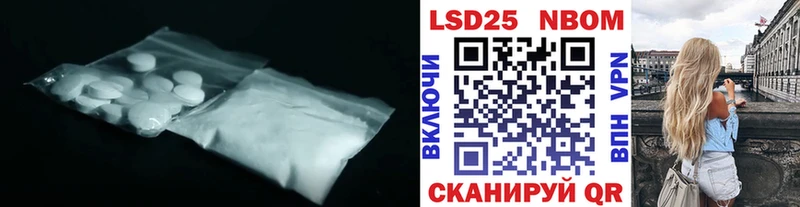 закладка  Ивантеевка  ЛСД экстази ecstasy 