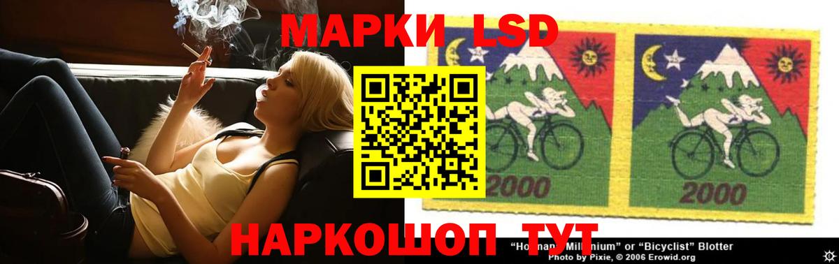 ЛСД экстази ecstasy Ивантеевка