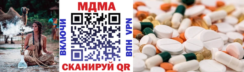 MDMA crystal  Ивантеевка 