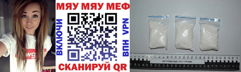 мориарти формула  Ивантеевка  Мефедрон mephedrone 