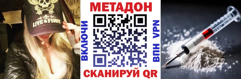 KRAKEN ONION  Ивантеевка  Метадон VHQ 