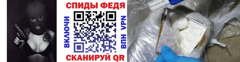 hydra tor  Ивантеевка  Метамфетамин кристалл  дарнет шоп 