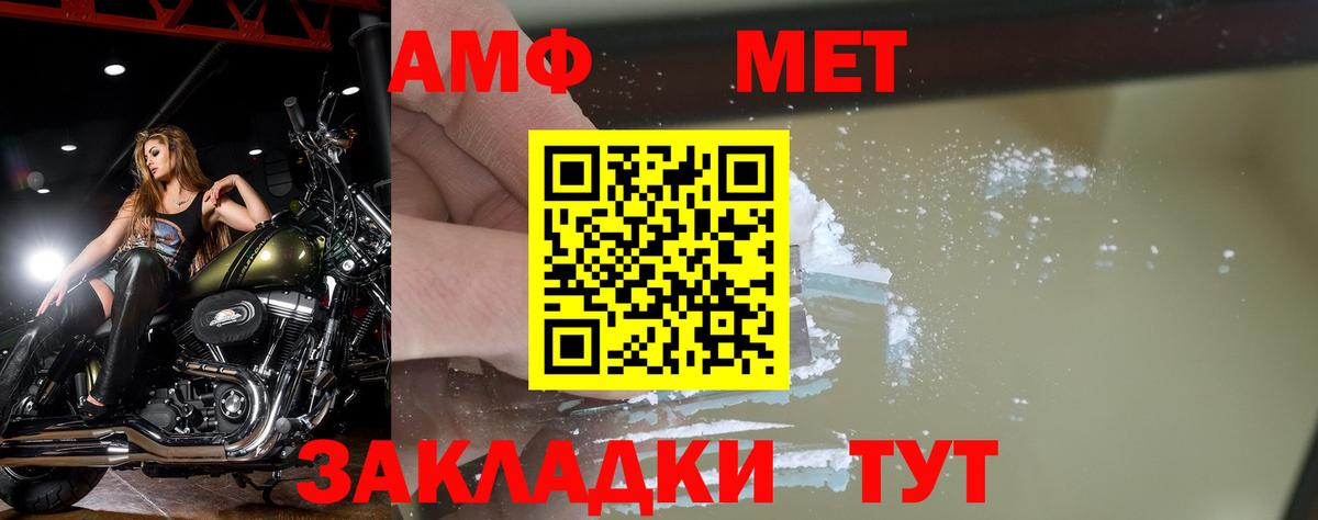 Первитин витя  Вход с VPN  Первитин витя  Ивантеевка 