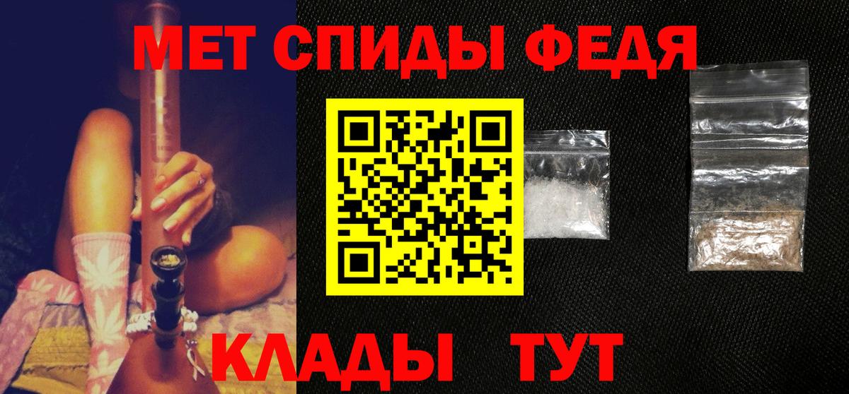 МЕТАМФЕТАМИН винт Ивантеевка