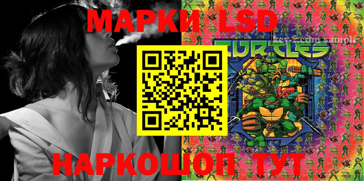 Марки 25I-NBOMe  Вход с VPN  Ивантеевка  Марки 25I-NBOMe 1500мкг  Марки 25I-NBOMe 1500мкг 