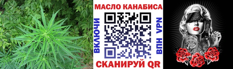 ТГК вейп  даркнет сайт  МЕГА ТОР  Ивантеевка 